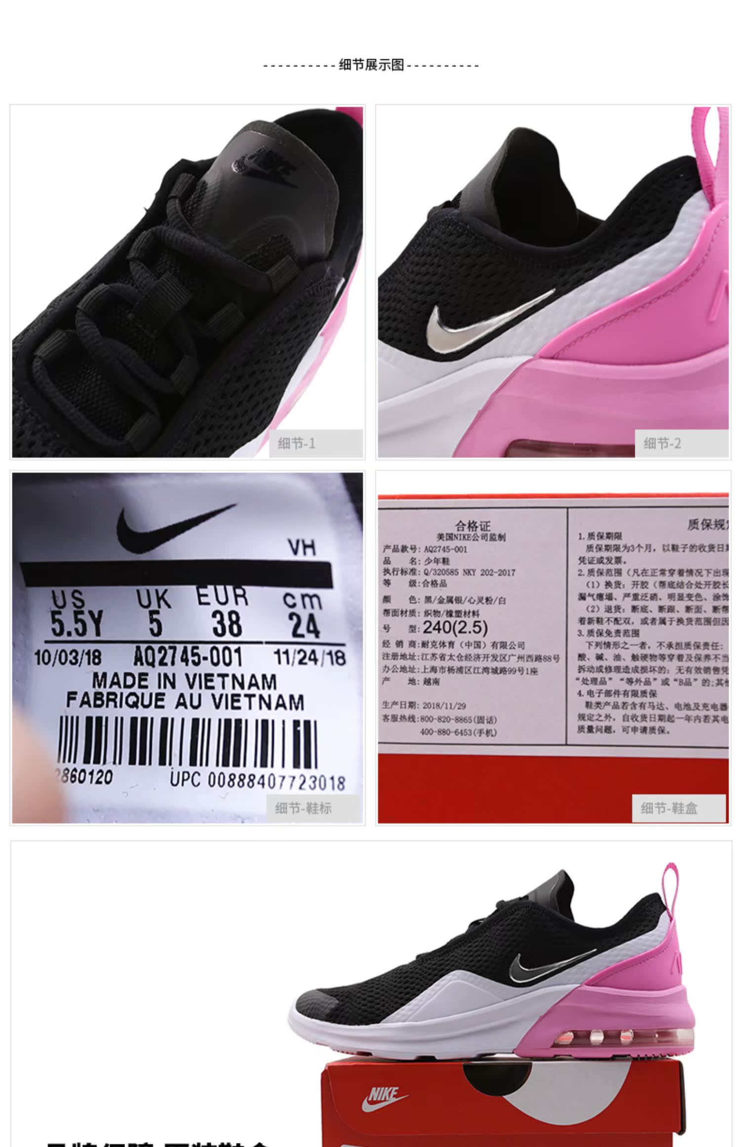 Giày nữ Nike / Nike 2019 xuân mới giày thể thao thông thường đệm giày chạy bộ AQ2745-001 - Giày dép trẻ em / Giầy trẻ giày the thao trẻ em 10 tuổi