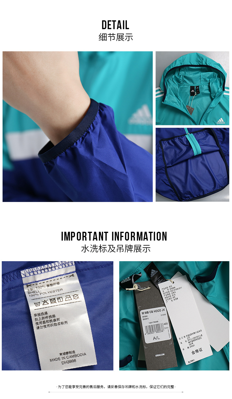 Adidas nam áo khoác 2018 mùa hè mới thể thao áo gió áo khoác trùm đầu áo khoác DH3997 áo khoác chạy bộ nam