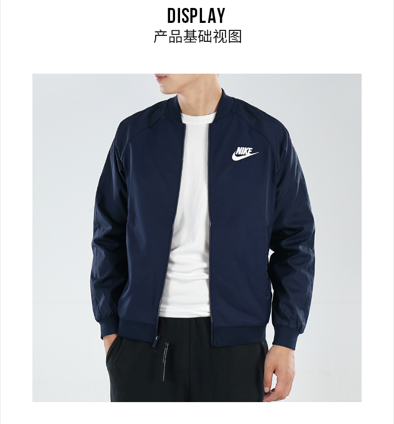 Áo khoác nam NIKE Nike 2018 thu đông 2018 mới thoải mái mặc đồ thể thao 800200 áo khoác chạy bộ nam