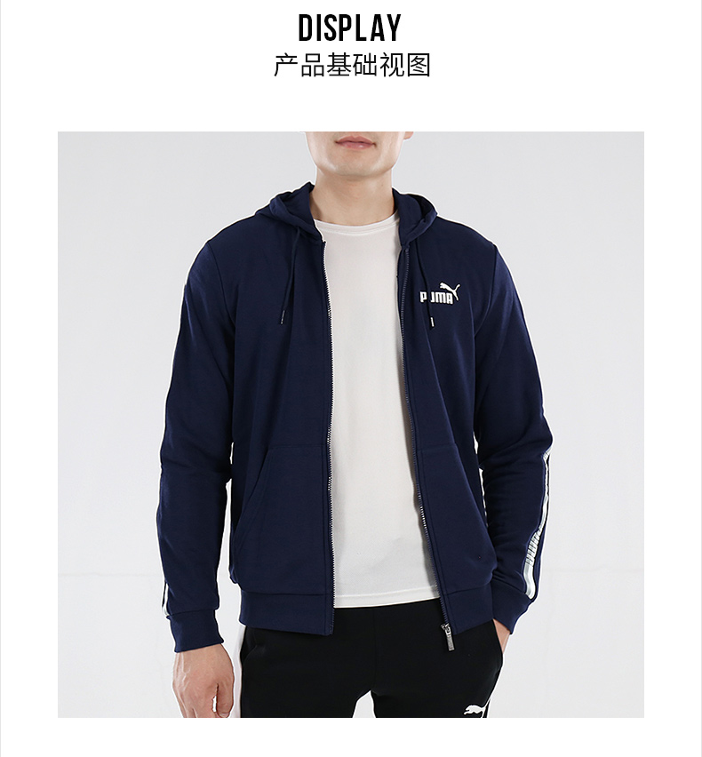 Puma áo sơ mi nam 2018 mùa đông mới thể thao mặc giản dị áo khoác trùm đầu áo khoác dệt kim áo khoác anta
