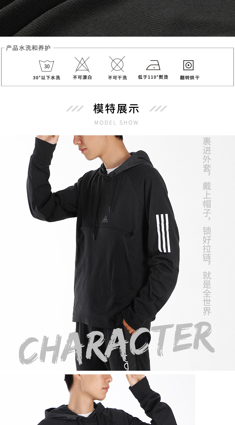 Adidas nam 2019 xuân mới áo khoác thể thao trùm đầu áo len chui đầu áo khoác giản dị - Thể thao lông cừu / jumper áo hoodie gucci