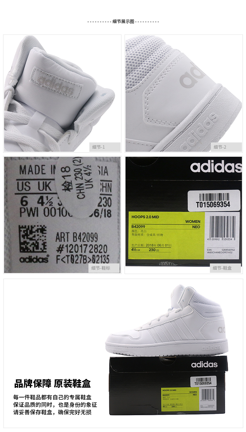 Giày thể thao nữ Adidas mùa thu 2018 mới mang giày thể thao cao để giúp giày thoải mái giày sneaker chính hãng