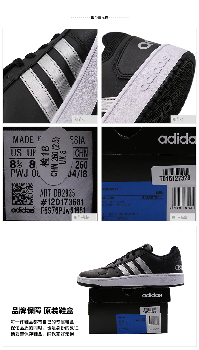 Giày thể thao nam Adidas mùa thu đông 2018 Giày thể thao mới đích thực giày thông thường giày trắng giày sneaker nam trắng