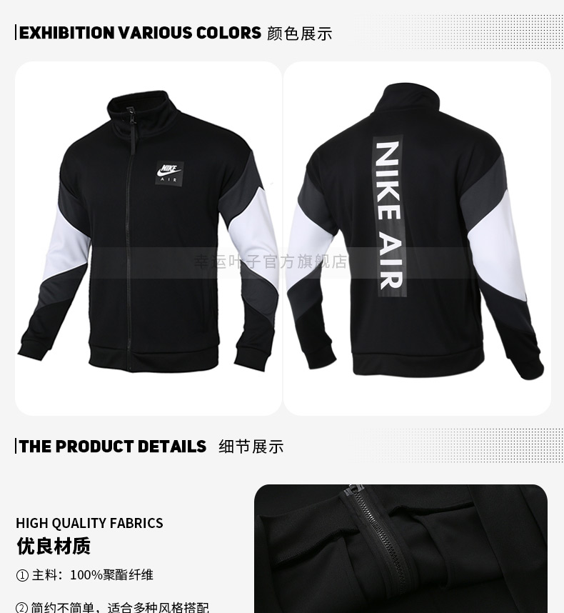 NIKE Nike Men 2018 Xuân-Thu Mới Áo khoác thể thao thông thường Áo gió mới AJ5322-010 - Áo khoác thể thao / áo khoác áo gió chạy bộ