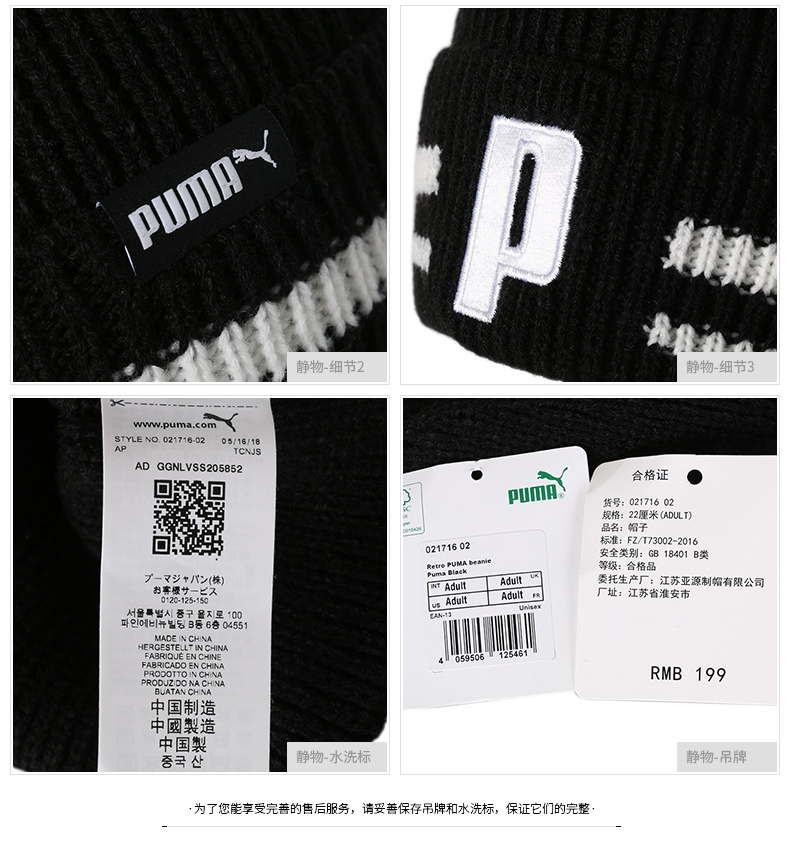 Puma 男 2018 mùa đông mới thể thao mũ lưỡi trai mũ len dệt kim ấm áp 021716 mũ phớt