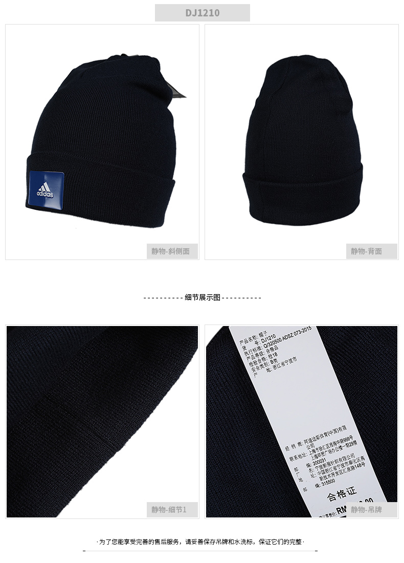Mũ lưỡi trai Adidas nam mũ lưỡi trai nữ 2018 mới mũ thể thao đan mũ len ấm áp CY6012 mua mũ lưỡi trai