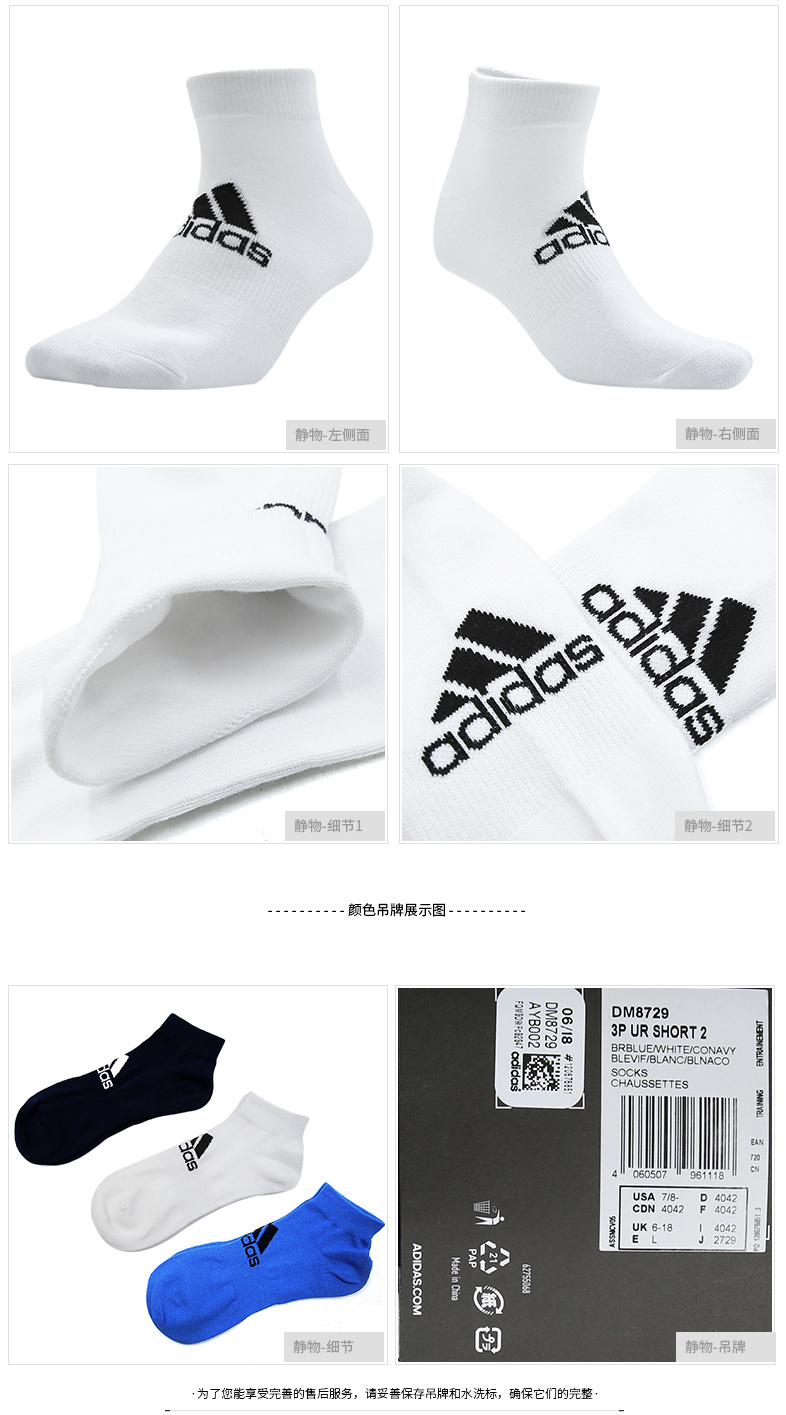 Tất nam Adidas vớ nữ 2018 mùa thu mới vớ thể thao vớ thông thường vớ thoáng khí DM8727 tất lười nam
