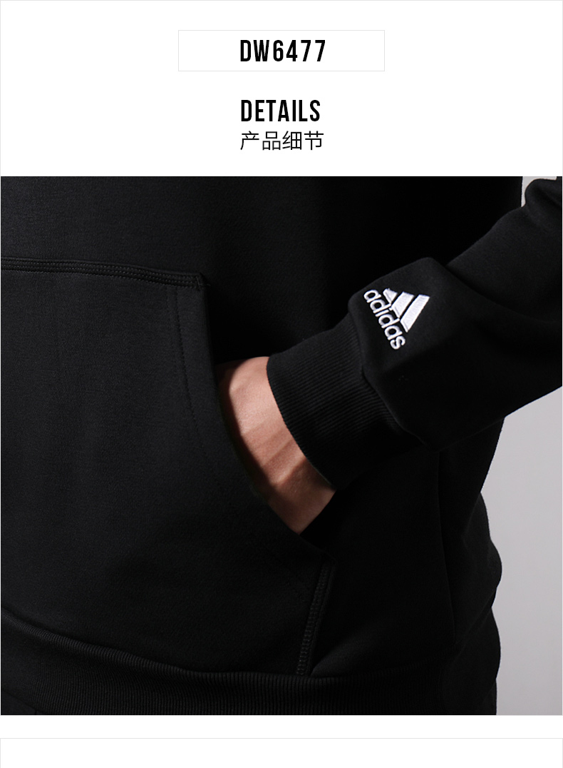 Áo khoác Adidas nam 2018 mùa thu mới cho nam thể thao áo thun giản dị áo len trùm đầu DW6477 áo thun dài tay nam