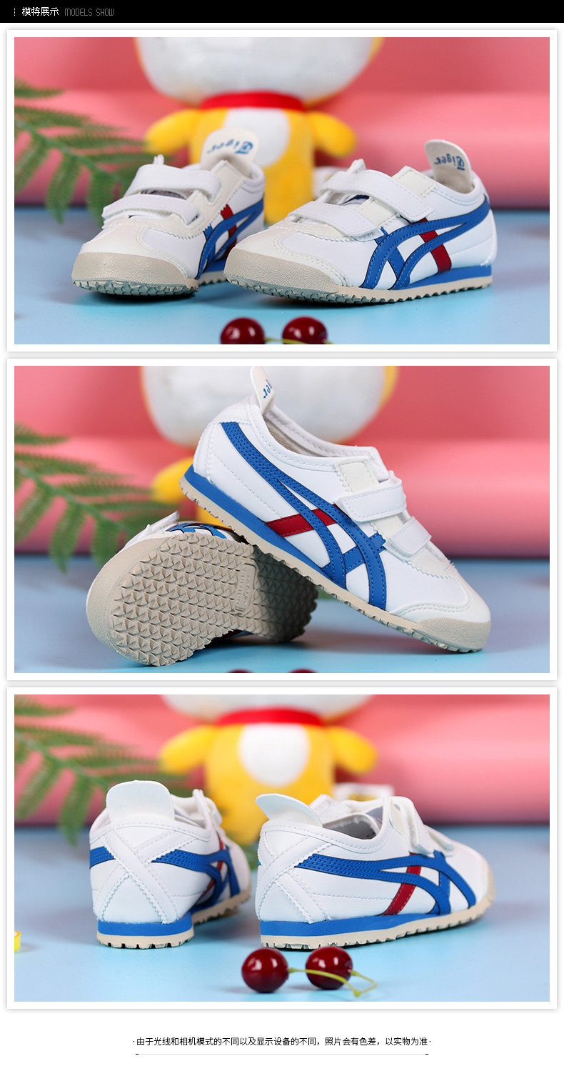 big boy velcro tennis shoes