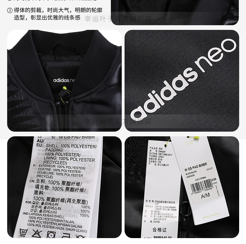 Áo khoác thể thao mùa đông mới 2018 của Adidas dành cho nữ thoải mái, áo khoác cotton thoải mái DM4300 áo lông vũ nam cao cấp