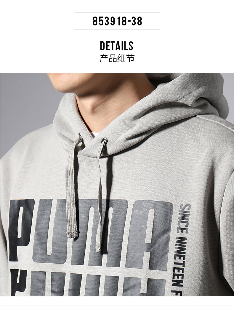 PUMA PUMA nam 2019 xuân mới áo khoác thể thao áo len trùm đầu áo thun 853809-01 - Thể thao lông cừu / jumper sweater trơn
