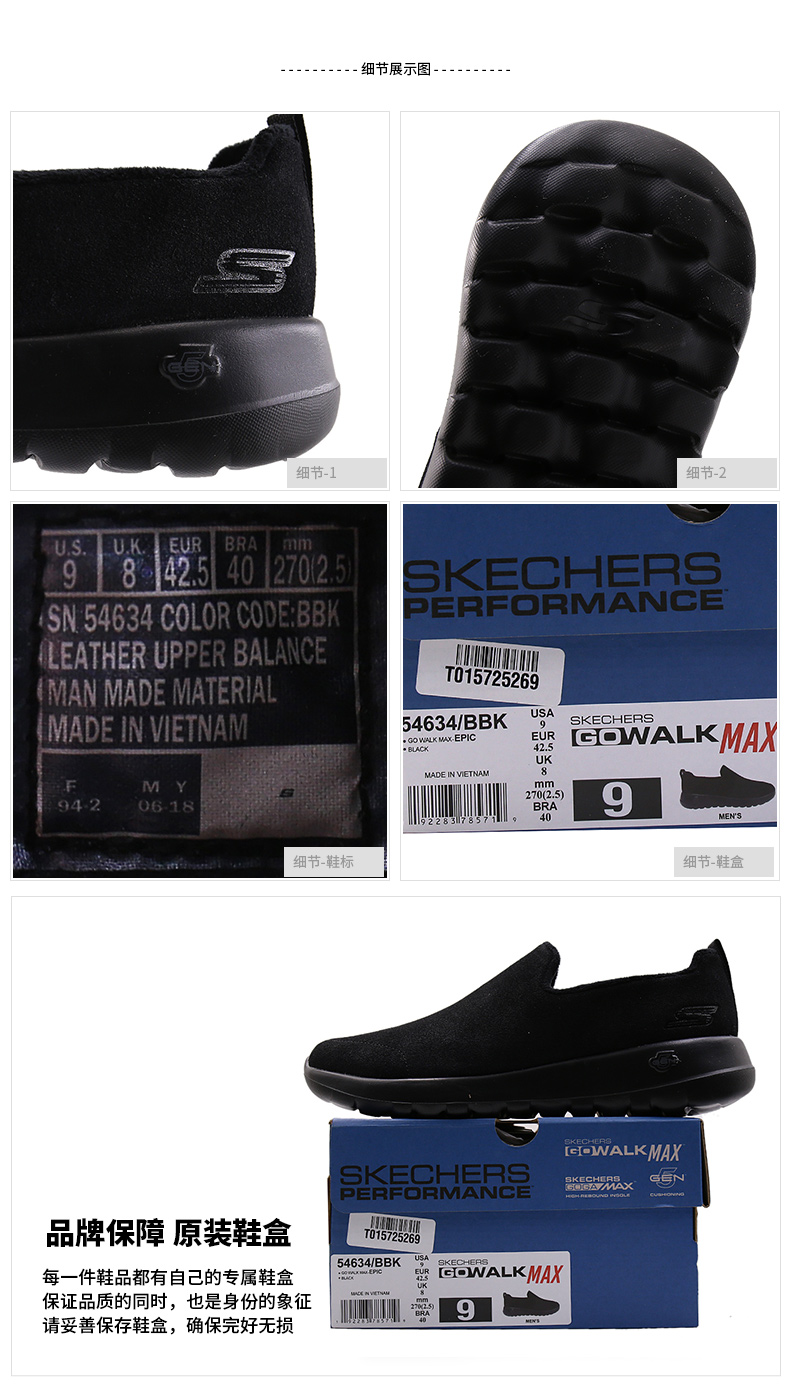 Giày nam Skechers 2018 mùa đông mới ấm giày lười giày lười một chân đi giày thường giày giày thể thao cho bé gái
