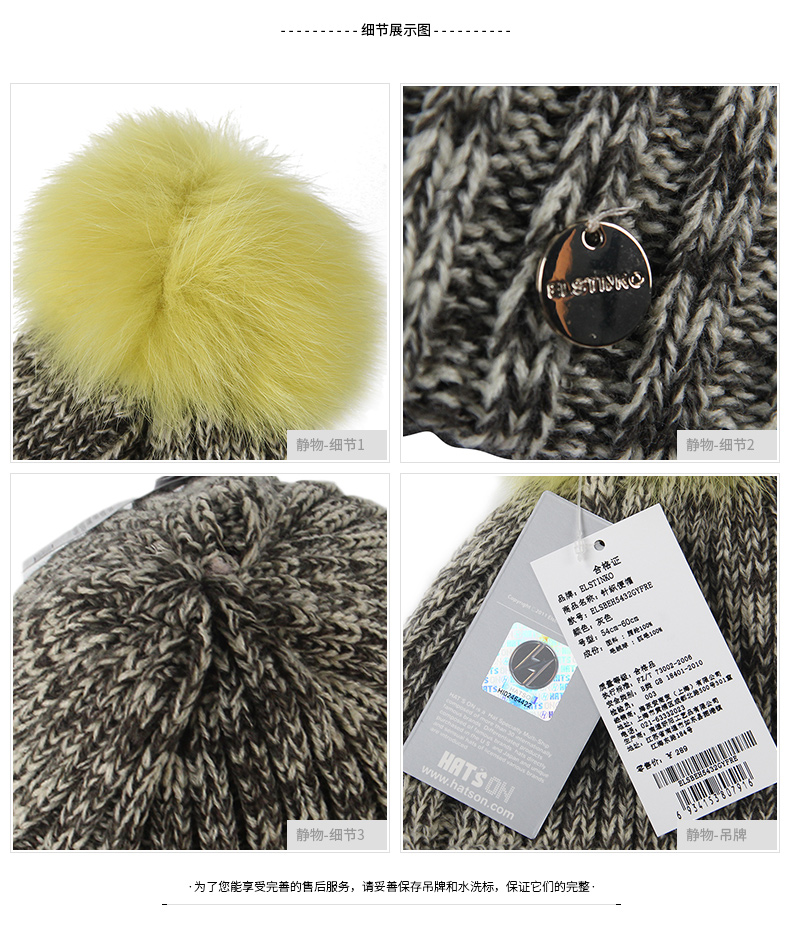 Mũ nam HATSON mũ nữ mùa đông thủy triều mới thương hiệu thể thao mũ ấm đan mũ cashmere mũ dày Hàn Quốc mũ lưỡi trai hàng hiệu chính hãng