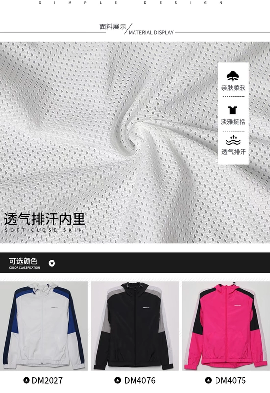 Áo khoác thể thao mùa xuân và mùa thu mới 2018 của Adidas