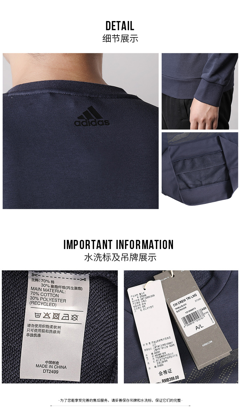 Adidas adidas nam 2018 thu đông và áo khoác thể thao mới áo len cổ tròn áo thun giản dị áo hoodie nữ đen