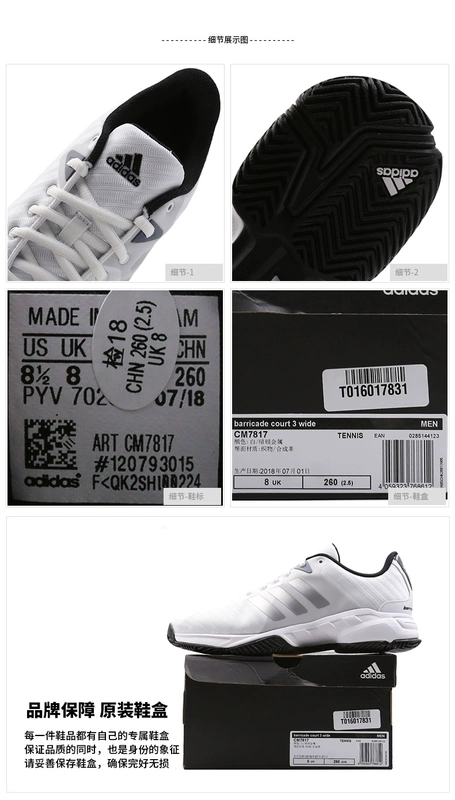 Giày thể thao nam Adidas Adidas mùa thu 2018 giày thể thao đệm giày mang giày chống trượt CM7817