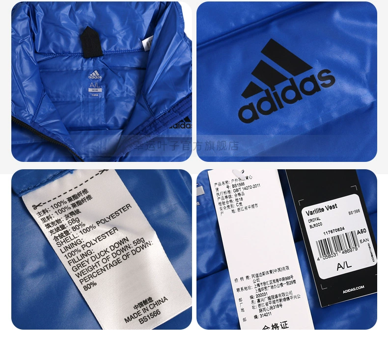 Adidas Adidas nam 2018 mùa đông mới thể thao giản dị áo ấm xuống vest BS1563