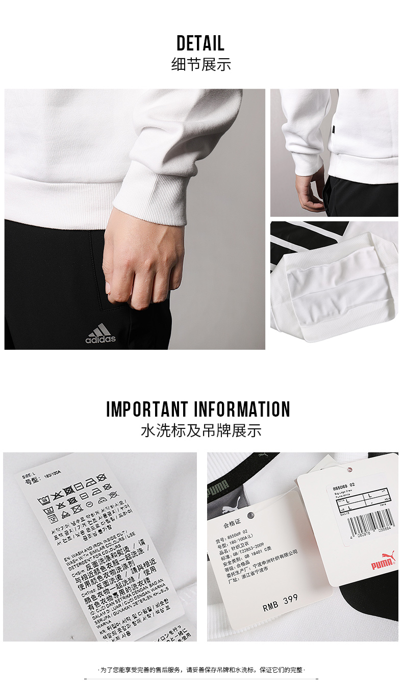 Puma 2018 mùa thu mới thể thao đan đơn giản mặc áo thun cổ tròn áo len cổ áo 855069 áo polo dài tay
