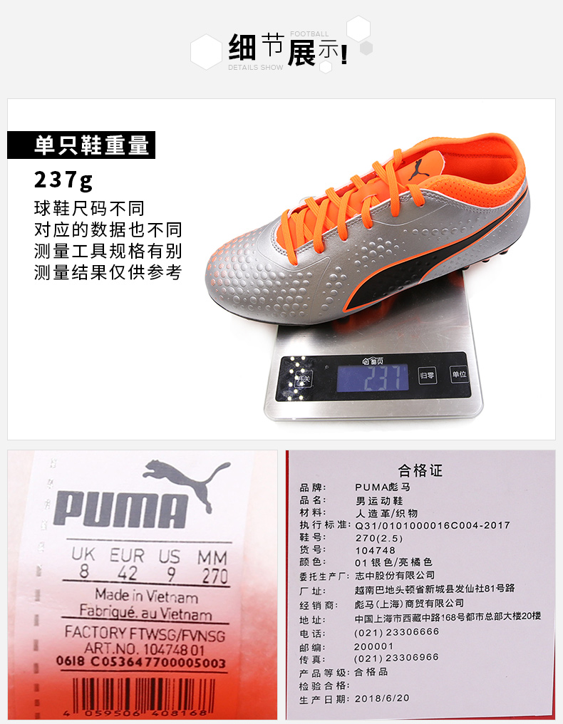 Giày nam PUMA Hummer 2018 mùa thu mới ONE 4 Syn AG giày đào tạo móng ngắn 104748-03 giày thể thao nam đẹp