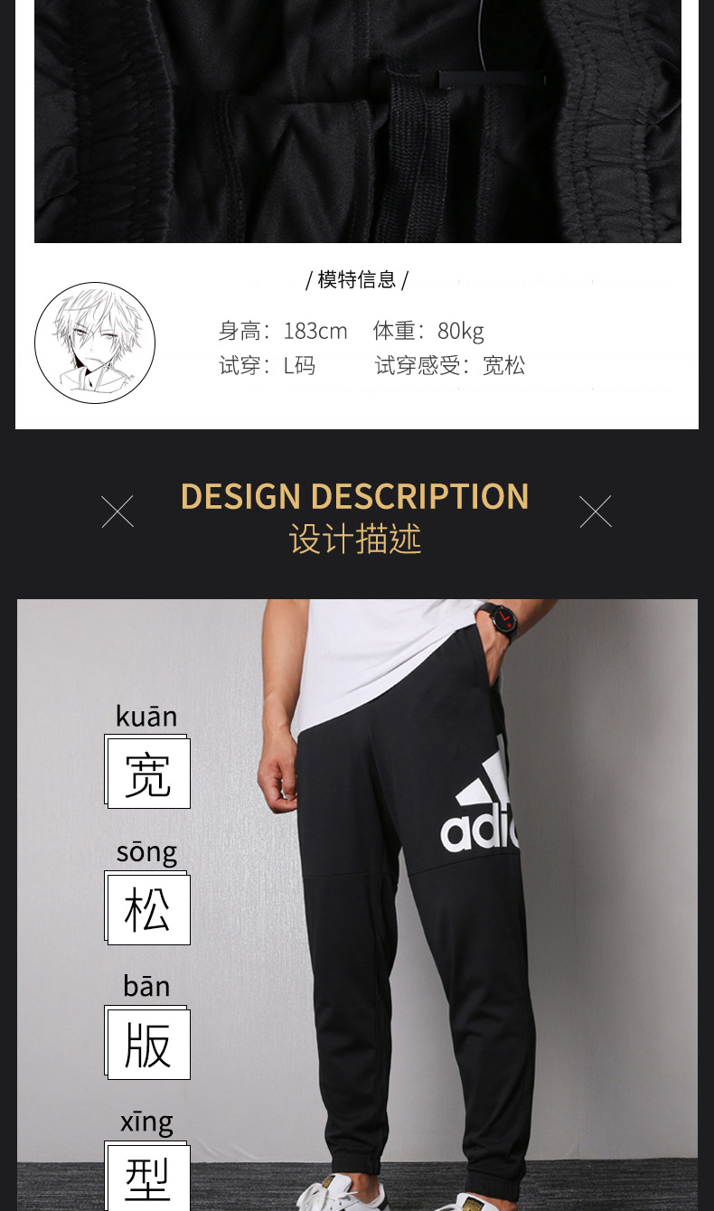 Adidas suit nam 2018 thu đông mới diện đồ thể thao mới mặc thường phục áo thể thao áo khoác quần Wei bộ quần áo adidas nam