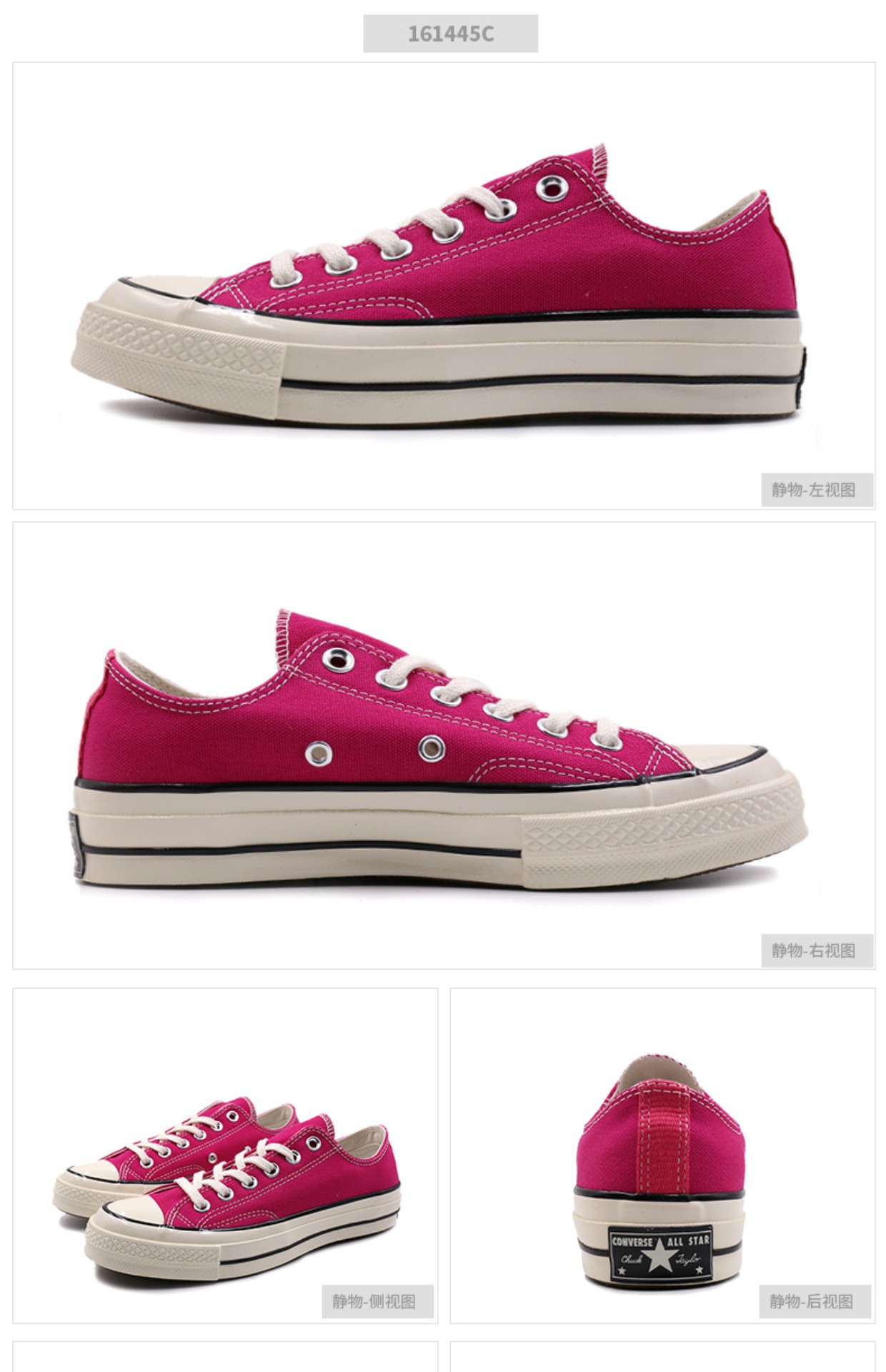 Giày converse thấp để giúp All Star 1970s Giày cao gót hip-hop tiêu chuẩn của Samsung Giày đế xuồng 161442 giày lười thể thao nam