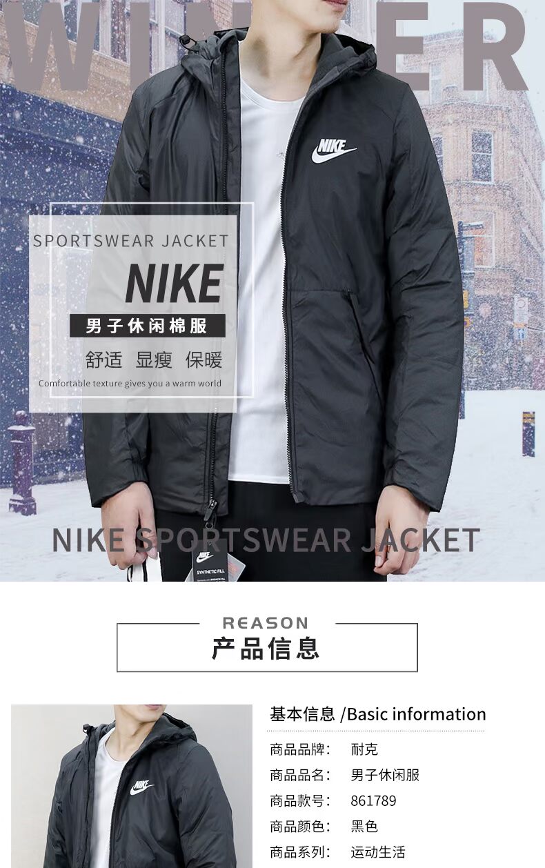 Giày thể thao nam mùa đông 2018 của NIKE Nike mới cộng với quần áo nhung trùm đầu bằng vải nhung ấm áp 893799-010 áo phao nữ dáng dài