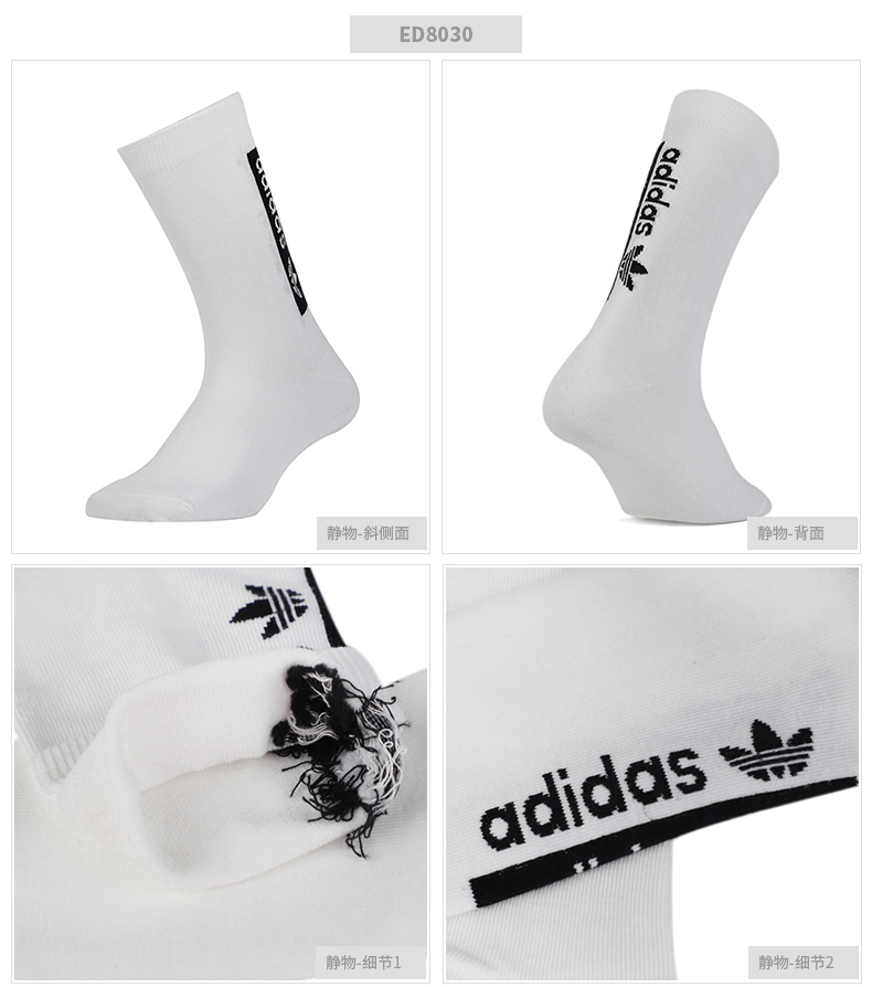 Adidas adidas clover vớ nam tất nữ 2019 mùa thu mới vớ thể thao cao vớ ED8030 - Vớ thể thao tất thể thao feetures