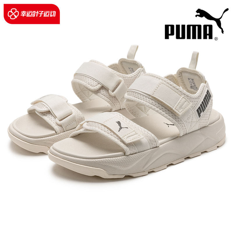 PUMA Puma sandals men's shoes women shoes 2023 summer sum RS-Sandal beach shoes Magic sticker covered with water sneakers-Taobao