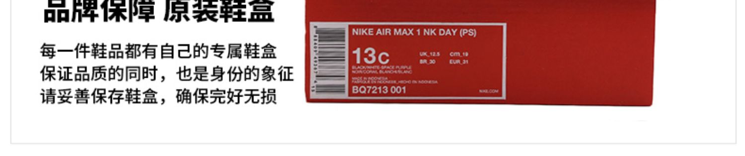 Giày trẻ em NIKE Nike 2019 mới AIR MAX đệm khí thể thao giày chống sốc giày thông thường giày chạy BQ7213 - Giày dép trẻ em / Giầy trẻ giày thể thao cho bé