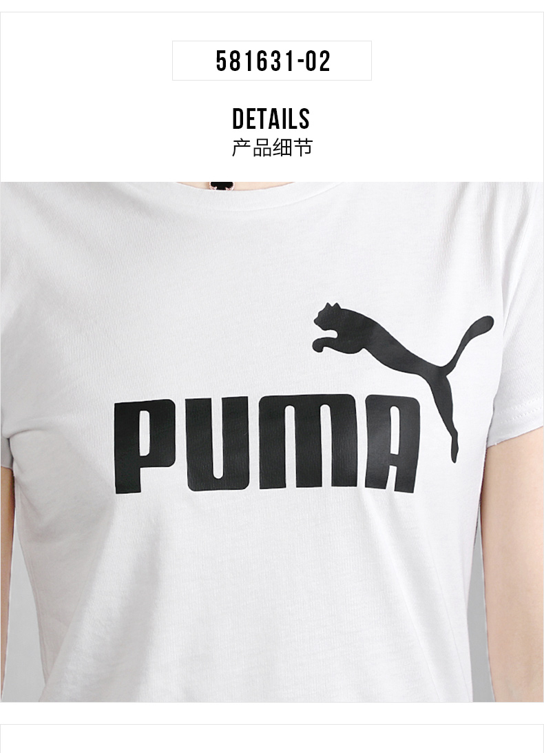 PUMA Hummer tay ngắn nữ 2019 mùa thu mới chạy bộ thể thao nửa tay áo thun rộng tay 581631 - Áo phông thể thao áo ba lỗ tập gym nữ