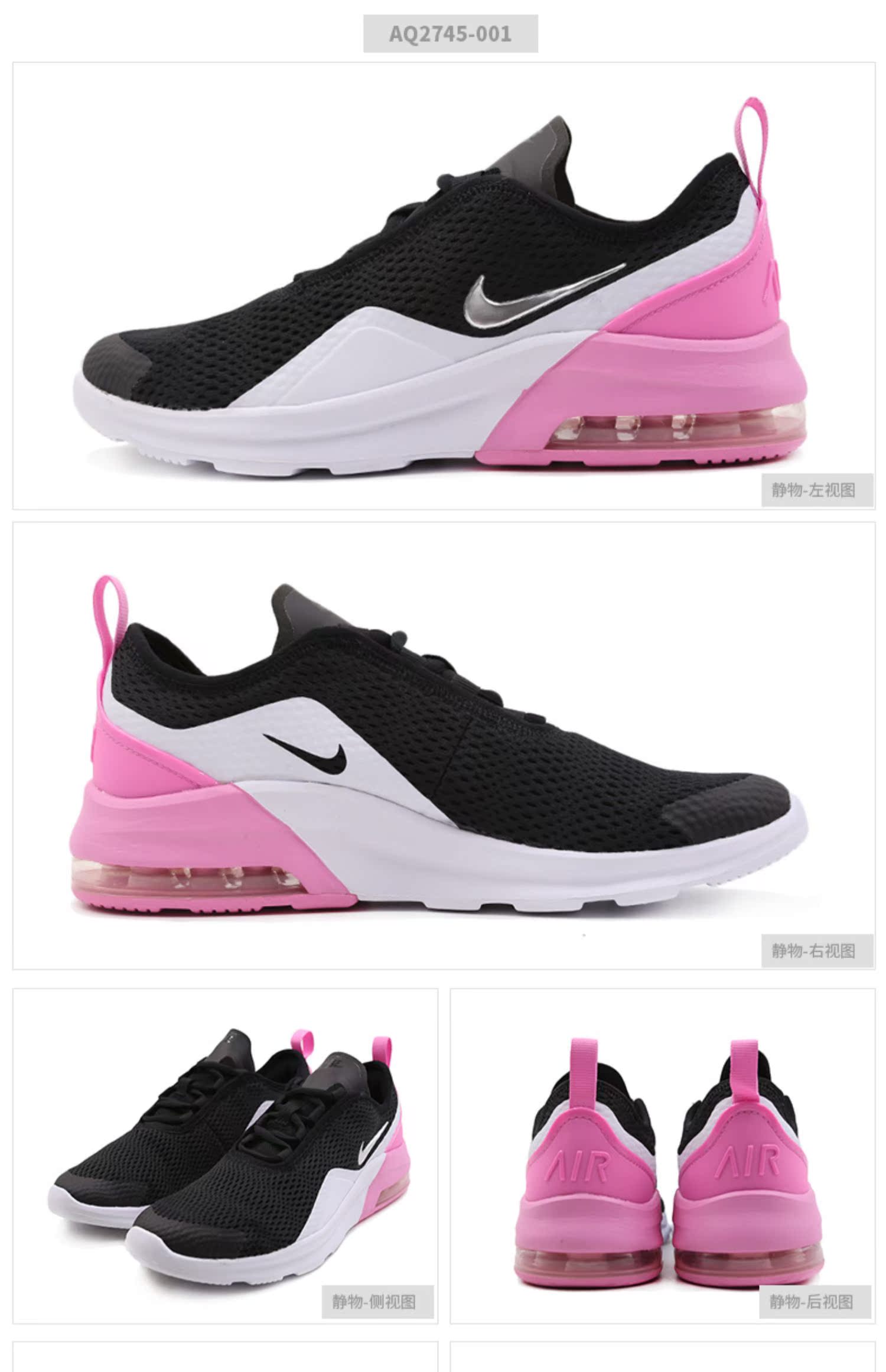 Giày nữ Nike / Nike 2019 xuân mới giày thể thao thông thường đệm giày chạy bộ AQ2745-001 - Giày dép trẻ em / Giầy trẻ giày the thao trẻ em 10 tuổi
