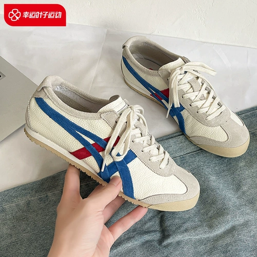 Onitsuka Tiger, официальная флагманская мужская обувь, МЕКСИКА66, обувь для морального тренинга, древняя повседневная обувь из кожи личи, 1183B391-100