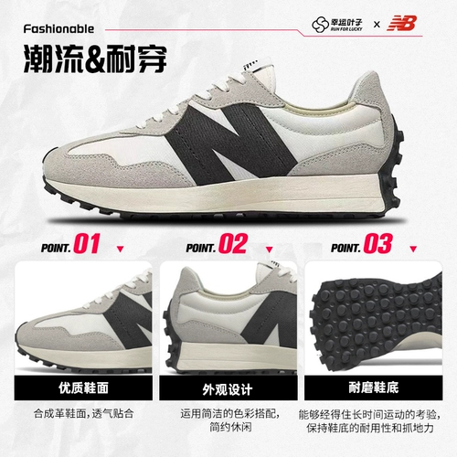 New balance, спортивная спортивная обувь, туфли