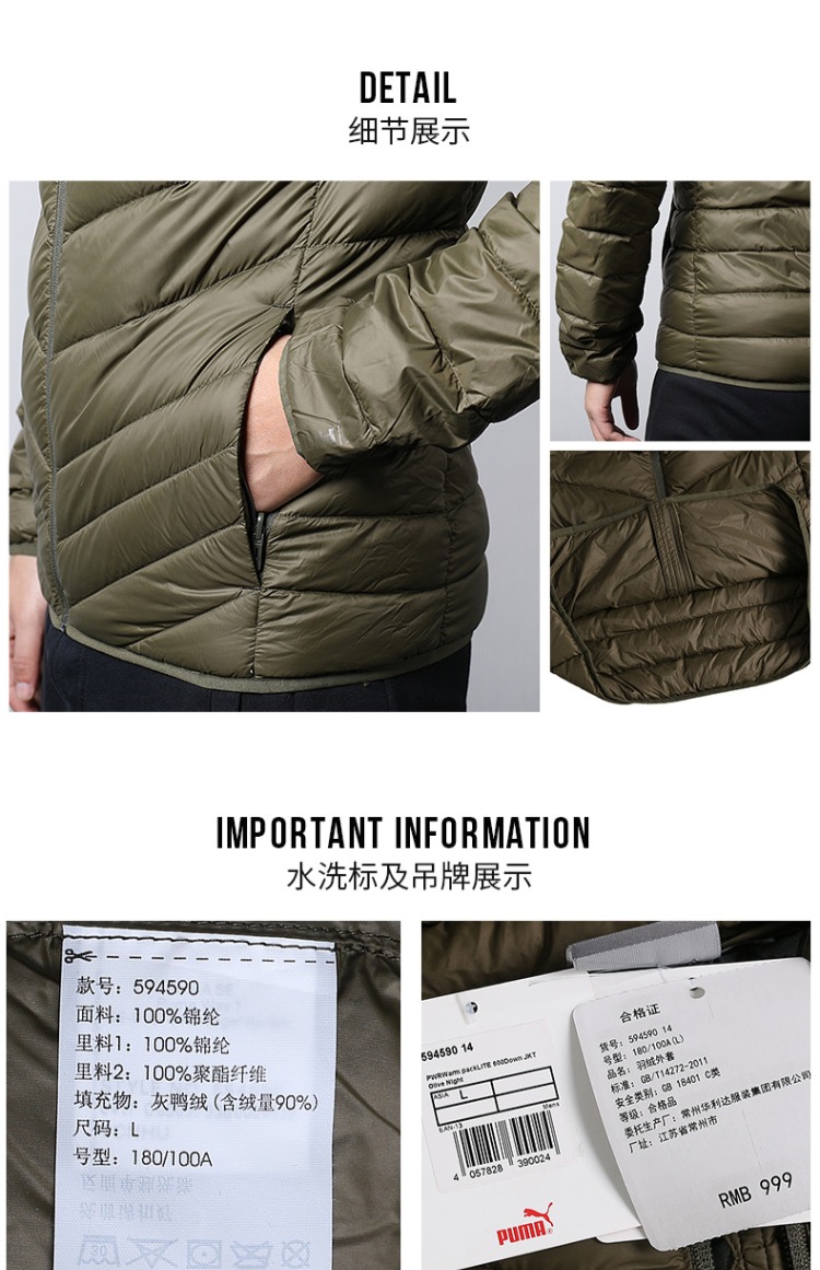 Puma Hummer Men 2018 Winter New Tops Áo khoác giản dị Ấm áp Thể thao Xuống Áo khoác 594590 - Thể thao xuống áo khoác —