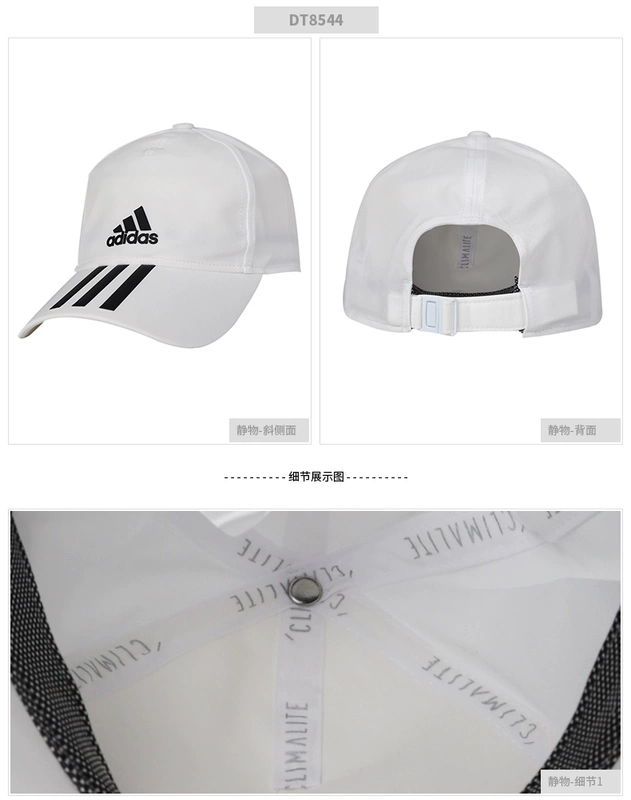 Adidas adidas mũ nam thể thao mới mũ thể thao du lịch ngoài trời mũ thường mũ DT8544 - Mũ thể thao