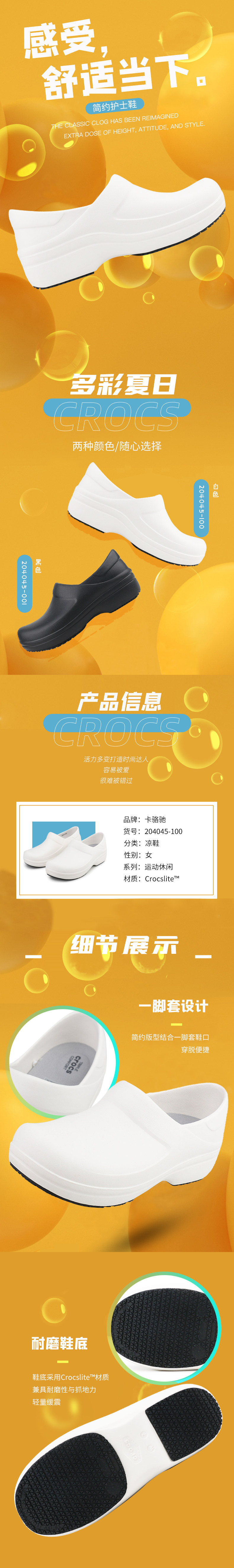 Crocs, летние спортивные кроксы, белая пляжная обувь crocs / Carlo Chi 