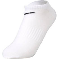 Nike Nike Mens Sox Sox Summer New Tri-ajustés Sox Sports Sox Sports Sox Breathable Boat Socks SX7678