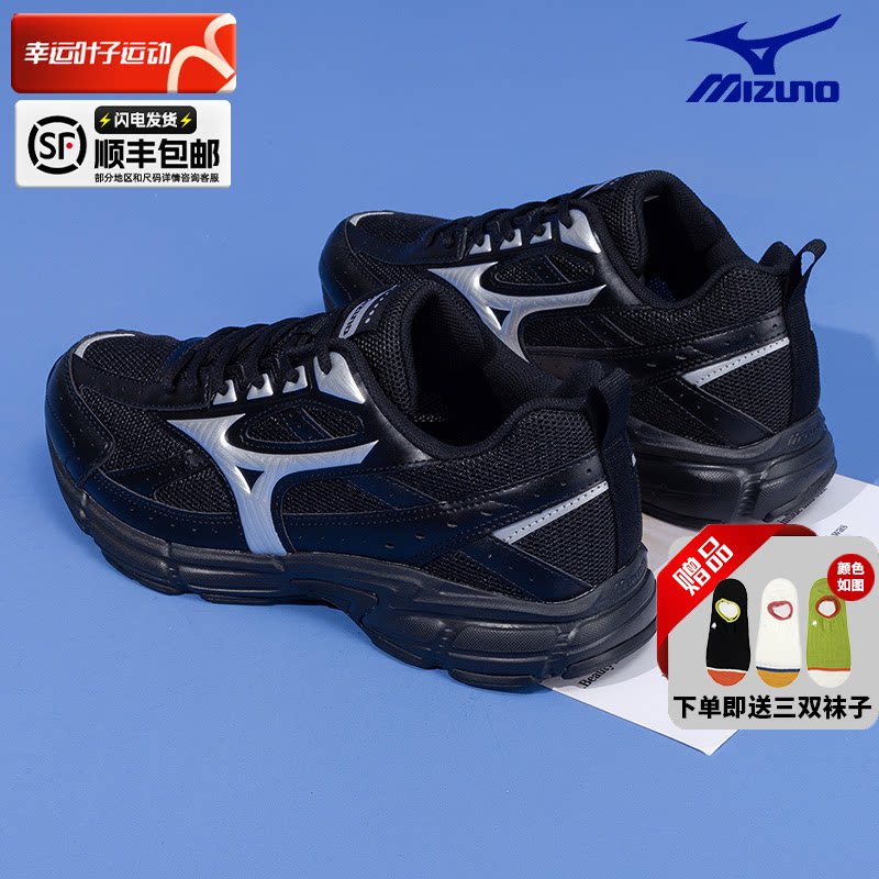 Mezzin Thick Male Shoes SPEED New 2023 Winter Running Shoes Retro Casual Shoes Old Daddy Shoes Woman D1GH2230-Taobao