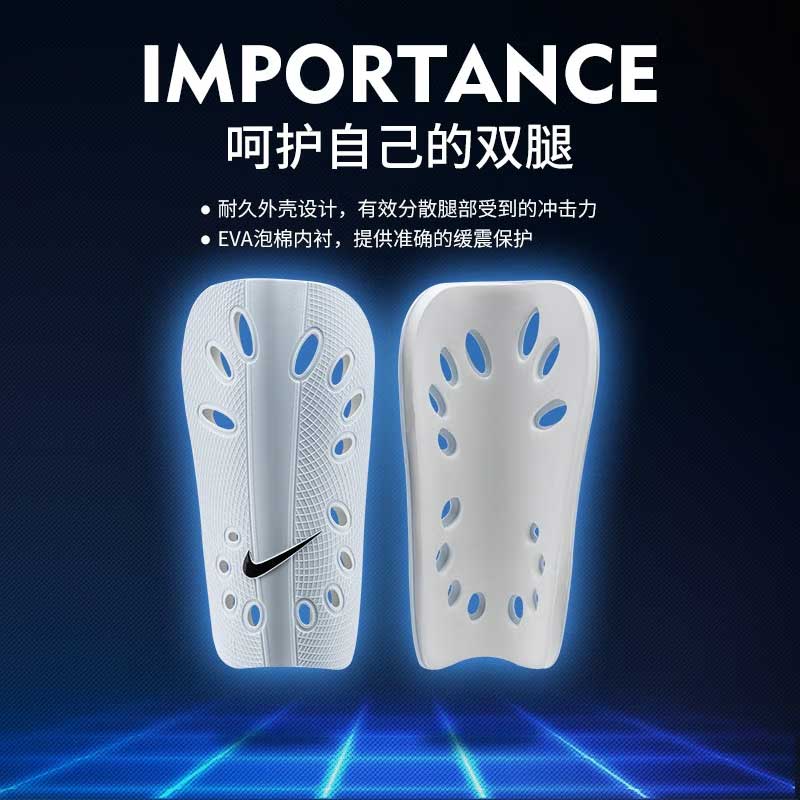 NIKE ナイキ フットボール シンガード 大人と子供用 1組 インサート型 通気性競技用プロテクター SP0040