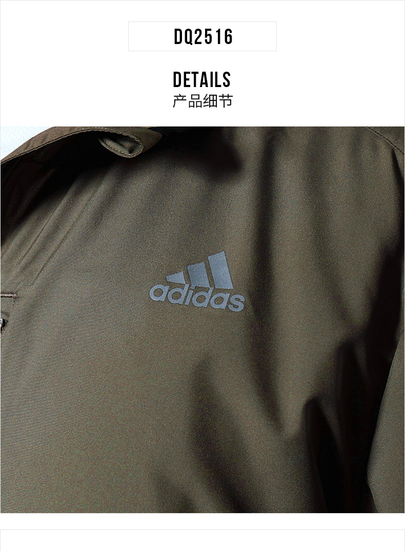 Adidas adidas nam 2019 mùa xuân mới quần áo thể thao trùm đầu áo gió chống gió DX1983 - Áo khoác thể thao / áo khoác áo khoác tập gym nam