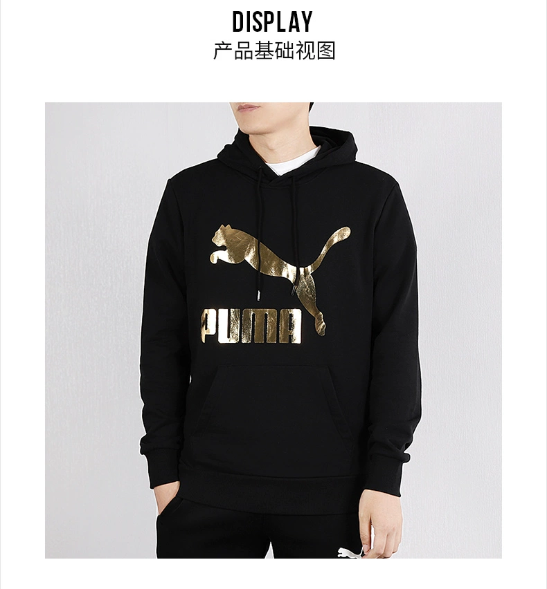 PUMA Hummer Men Mùa xuân và mùa thu Xu hướng mới Trang phục thể thao Áo chui đầu đơn giản Li Xian với cùng một chiếc áo len trùm đầu rời - Thể thao lông cừu / jumper hoodie form rộng