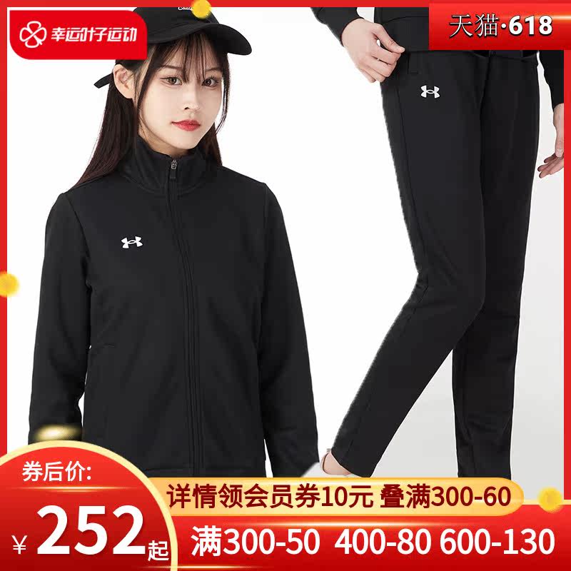 UA Anderma Official Flagship Store Jacket Long Pants Women Pants Sportswear Running Training Sports Suit 21500438