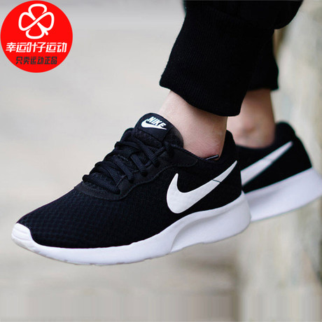 authentic shoe website