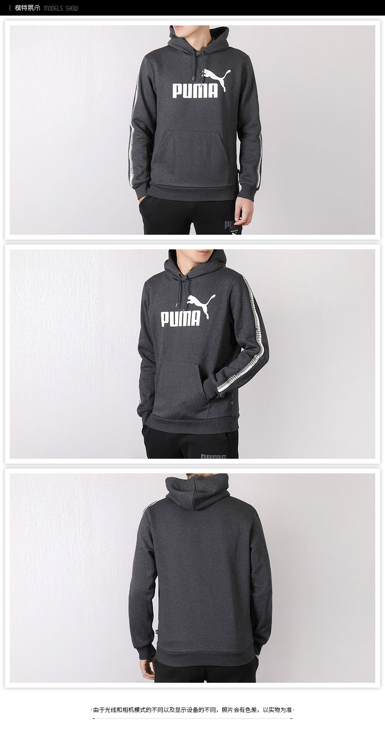 PUMA Hummer nam 2019 mùa xuân mới thể thao mặc giản dị áo len trùm đầu áo khoác áo thun 844793 - Thể thao lông cừu / jumper áo hoodie anime