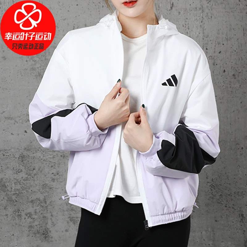 Áo khoác Adidas của phụ nữ năm 2020 mùa xuân mới áo khoác thể thao ấm áp bình thường FM9322 - Áo khoác thể thao / áo khoác
