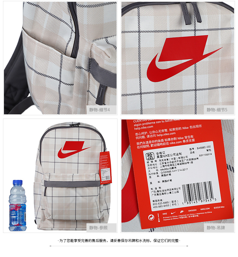NIKE Nike túi đeo vai nam túi xách 2019 mùa hè mới túi thể thao túi du lịch ba lô BA5880 - Ba lô balo đi học nam