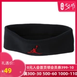 Nike, спортивная баскетбольная повязка на голову подходит для мужчин и женщин, антиперспирант для тренировок, платок, для бега