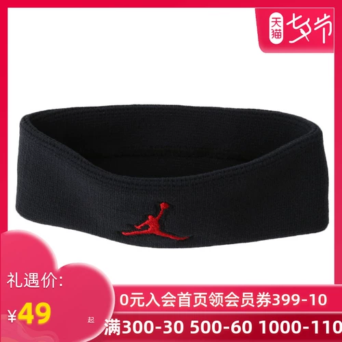 Nike, спортивная баскетбольная повязка на голову подходит для мужчин и женщин, антиперспирант для тренировок, платок, для бега