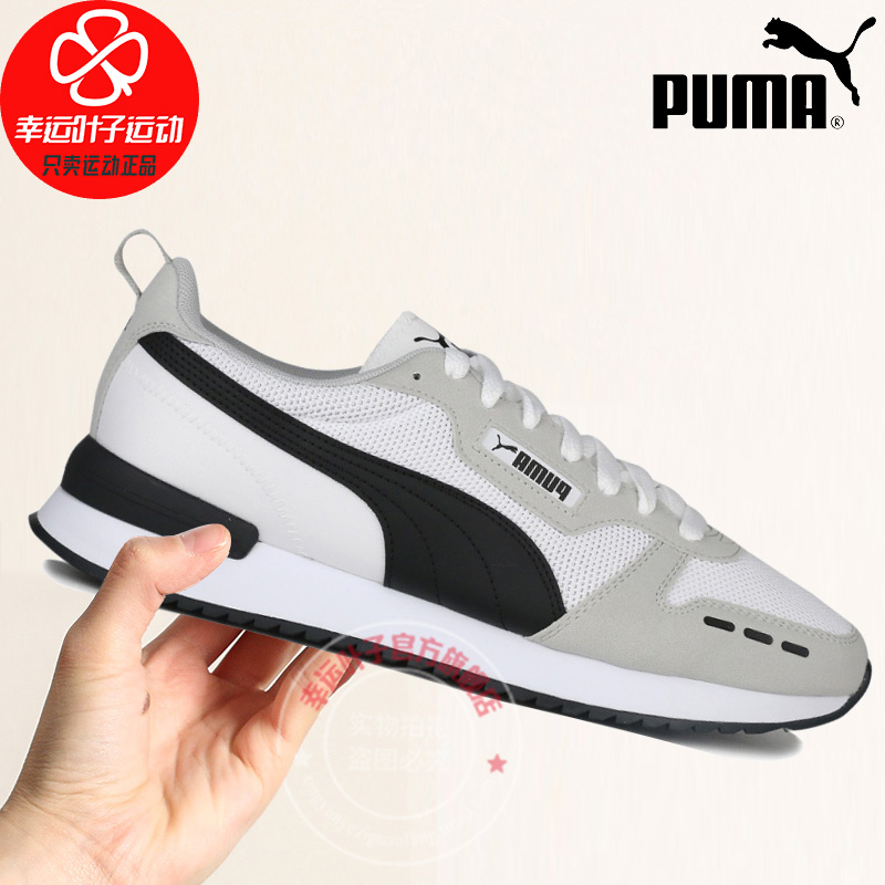 PUMA Puma men's shoes women's shoes 2022 Summer new sneakers retro web face color casual shoes tide 373117