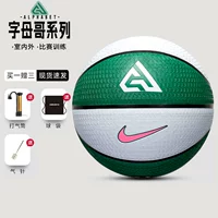 [Стиль Розового Крюка Адетокунбо] Резиновый шарик